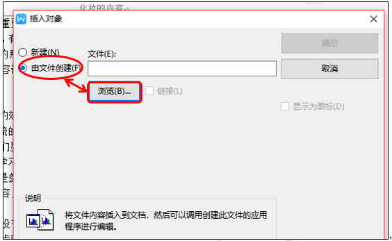 wps页边距怎么设置，wps中如何设置页边距（WPS技巧汇总<四>）
