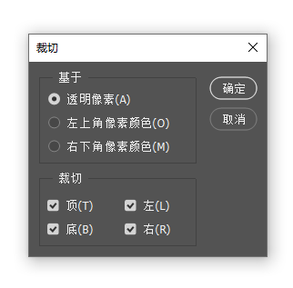 ps怎么剪切图片，中怎么裁切图像：裁剪命令法（051：裁剪、裁切、透视裁剪）