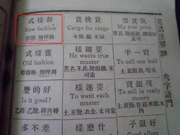 balls怎么讀,一起來讀清朝英語 balls怎么讀,一起來讀清朝英語
