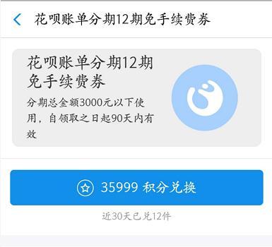 京东可以用花呗吗，支付宝花呗可以在京东买东西吗（谁才是真正的网购“利器”）