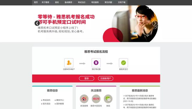 雅思托福考什么，托福雅思是啥（留学小白科普︱雅思、托福、GRE、GMAT）