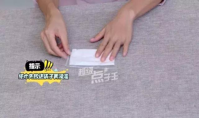 保鲜冰袋怎么自制，纸巾竟然还有这些用法
