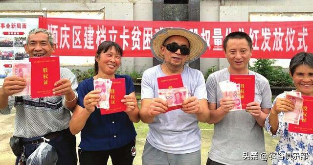 农村集体经济组织股权证什么意思，农村集体股权证是什么意思（农村集体经济组织股权证是什么）