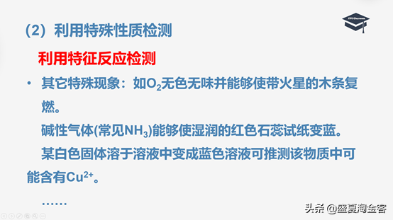 碘化银什么颜色，碘化银是什么颜色（高中化学知识点详解）