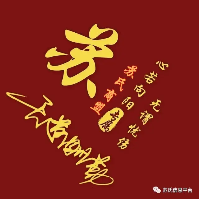 竞天公诚律师猝死（宋史）