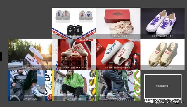 飞跃鞋和法国飞跃质量哪个好，飞跃鞋质量好吗（这么多年还傻傻的分不清“真假”国民品牌--）