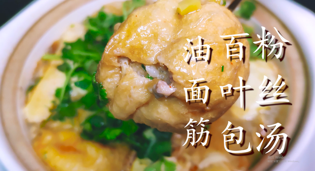 油面筋塞肉，经典本帮菜“油面筋塞肉”（油面筋塞肉红烧怎么烧）
