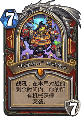 鞭笞者苏萨斯，谁知道鞭笞者苏萨斯是怎么得到的吗（奥丹姆奇兵新卡速递）