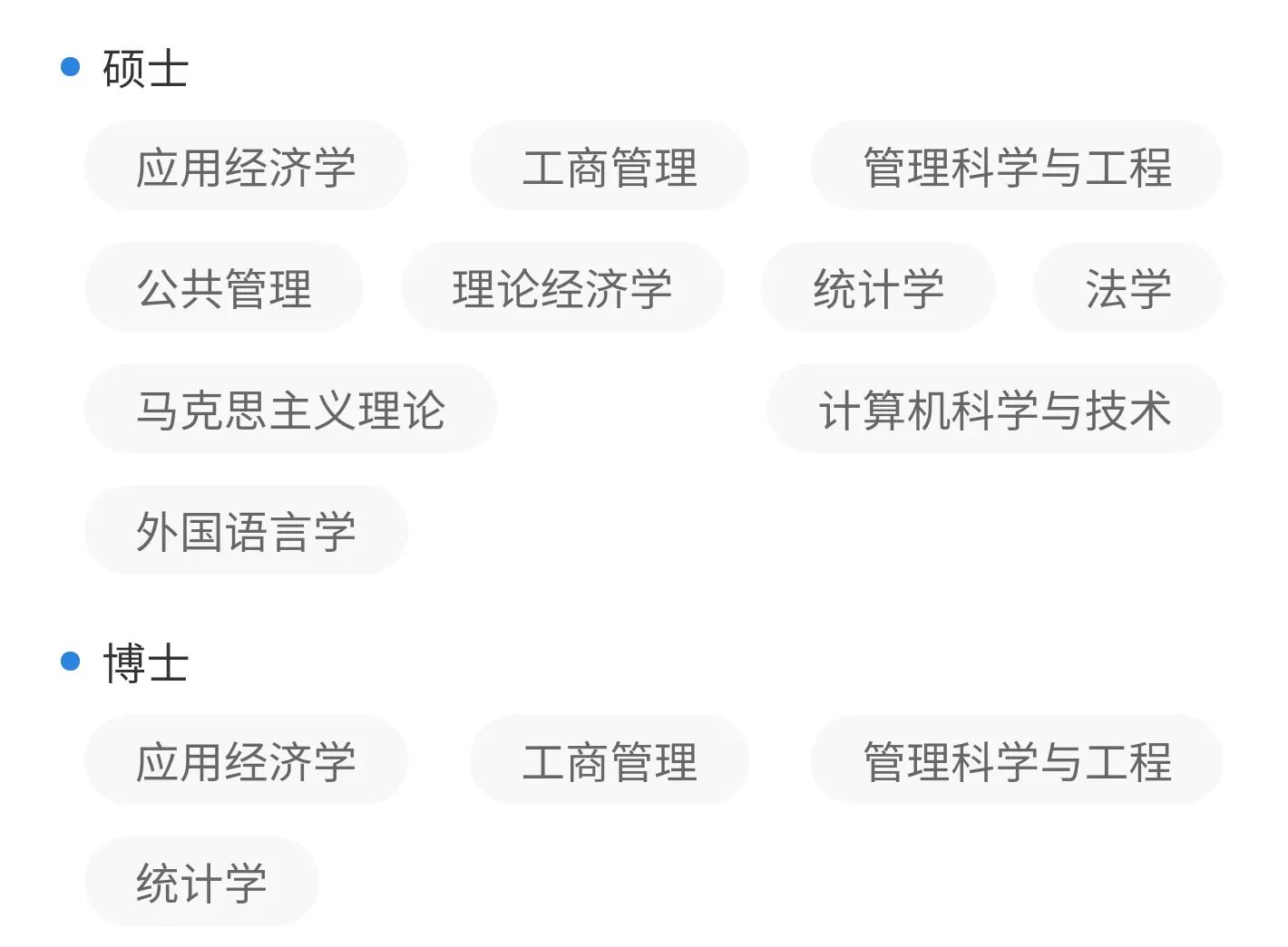 兰州财经大学是几本(兰州财经大学口碑)