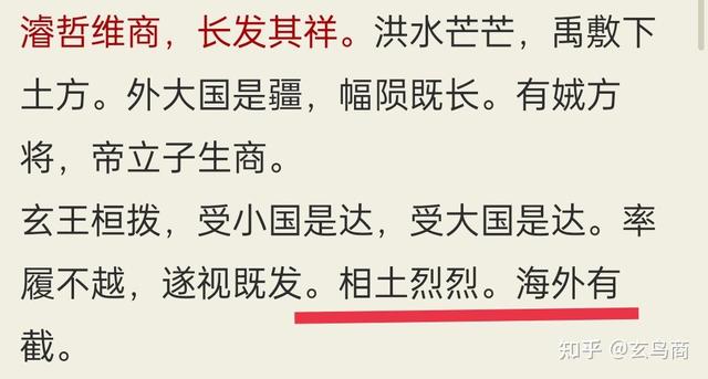 流泪跪坐表情包，微信头像，流泪跪坐表情包（三星堆扭头跪坐青铜人像是相士王）