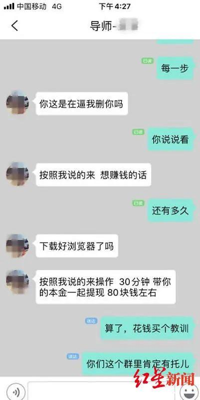 众发（腾讯官方紧急提醒）