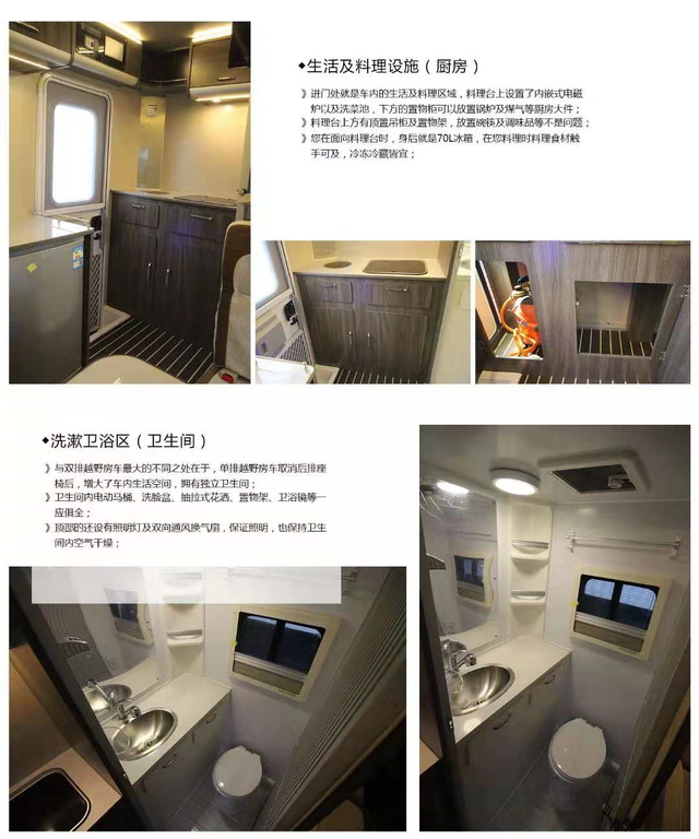 细说江铃单排DMAX越野房车，让你知道它的功能到底有多强大