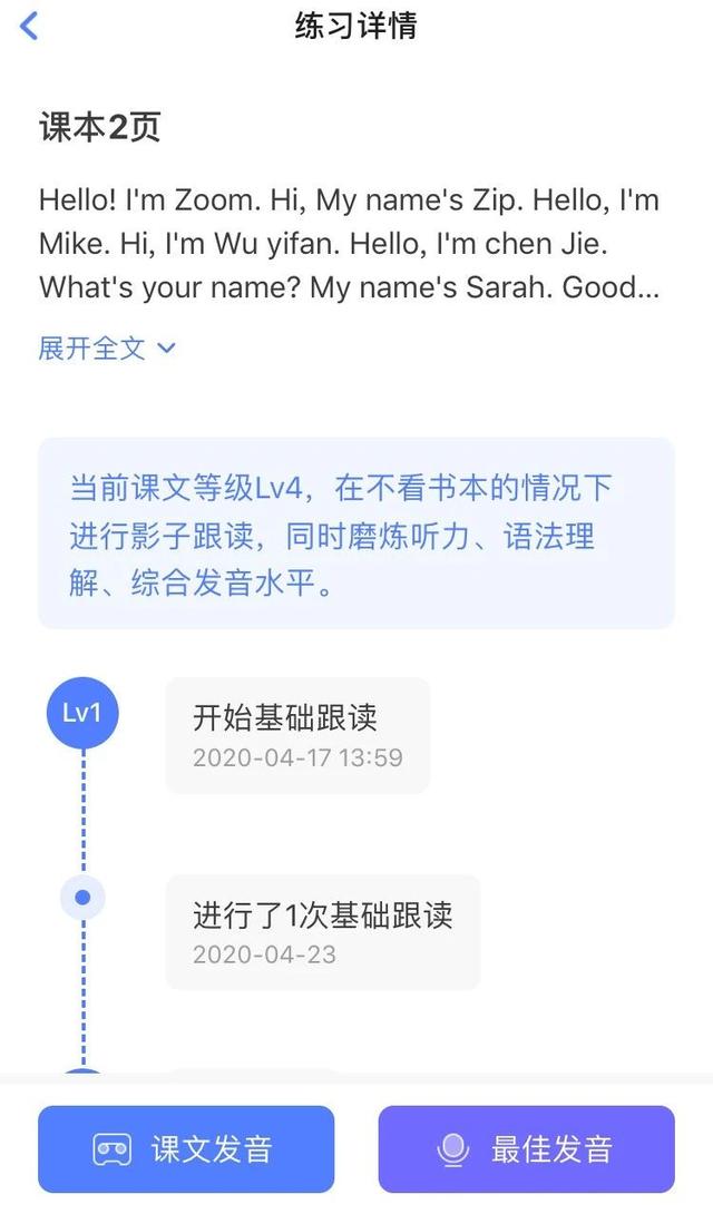 2的3次方等于多少，2的平方的3次方是多少（千万别再把“APP”读成“A-P-P”了）