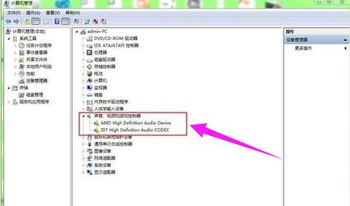 电脑突然没声音了，电脑突然没有声音怎么办（电脑没声音了如何恢复）