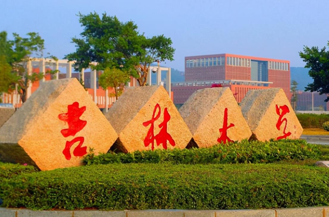 吉林大学珠海校区（全国四所值得关注的独立院校）