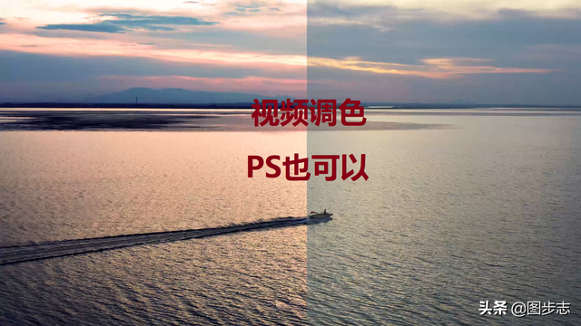 如何在pr里调节视频颜色，pr视频的颜色调整在哪儿（一个小技巧教你用PS快速给视频调色）