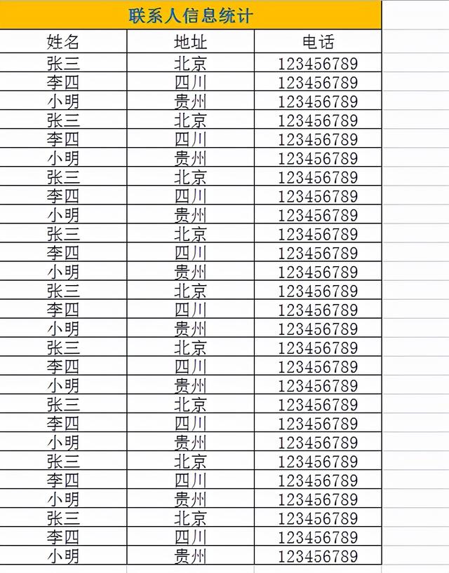 如何快速删除excel中的空白行，excel怎么快速删除空白行（EXCEL入门教程——如何一键快速删除空白行）