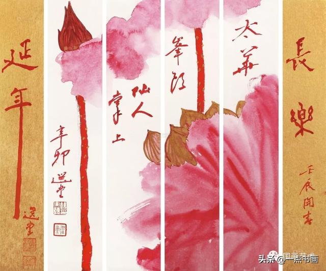 饶宗颐书法精品，饶宗颐先生书画作品欣赏