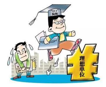 博士和教授哪个学历高，博士和教授哪个学历高些（你知道我国的最高学历是什么吗）