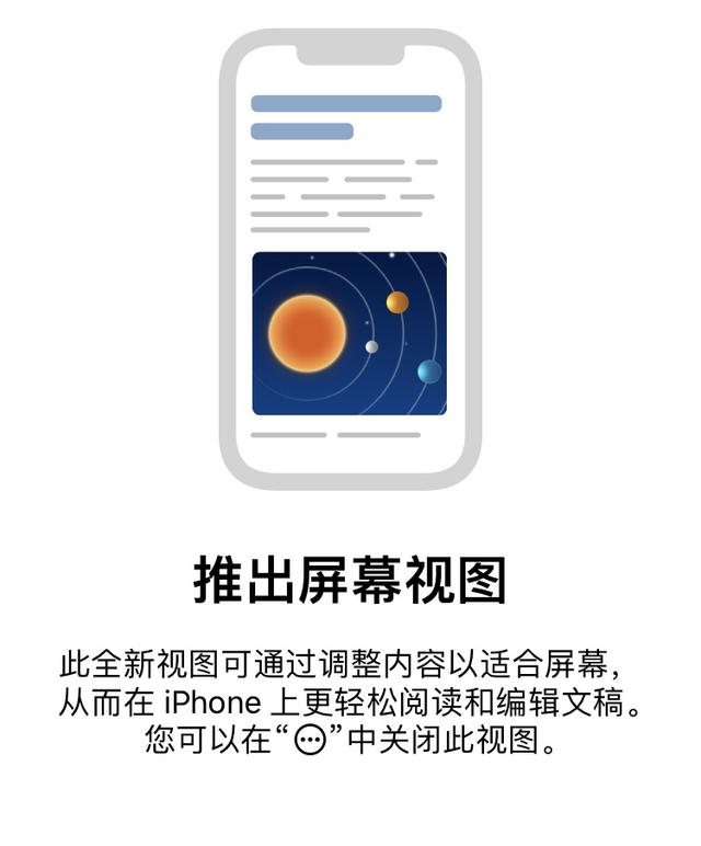 pages文件转换成word，如何将pages转换成word或者pdf版本（Pages文稿新增实用功能）