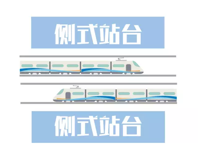 站台是什么意思(领导干部为谁站台是什么意思)