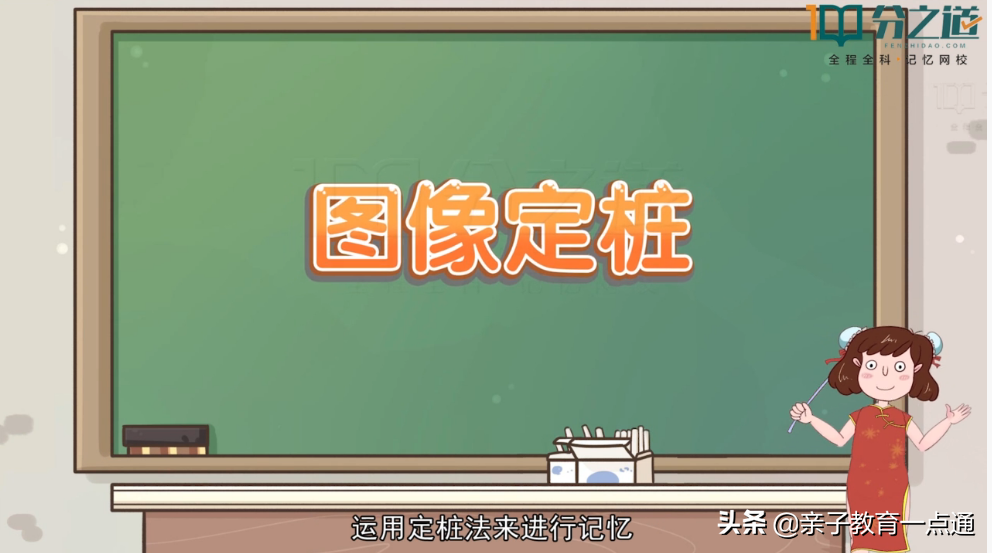 趣学网（知识看完就忘）