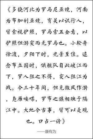 吊影分为千里雁，吊影分为千里雁辞根散作九秋蓬全诗翻译（那些逆天的长标题诗）