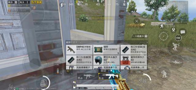 和平精英名字大全，和平精英名字大全男（和平精英：淘汰人机后）