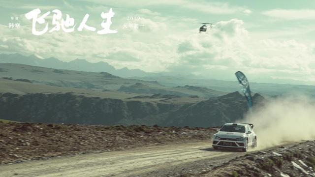 飞驰人生结局张驰怎么样了，飞驰人生结局张驰没有死！（《飞驰人生》的结局是怎么回事）