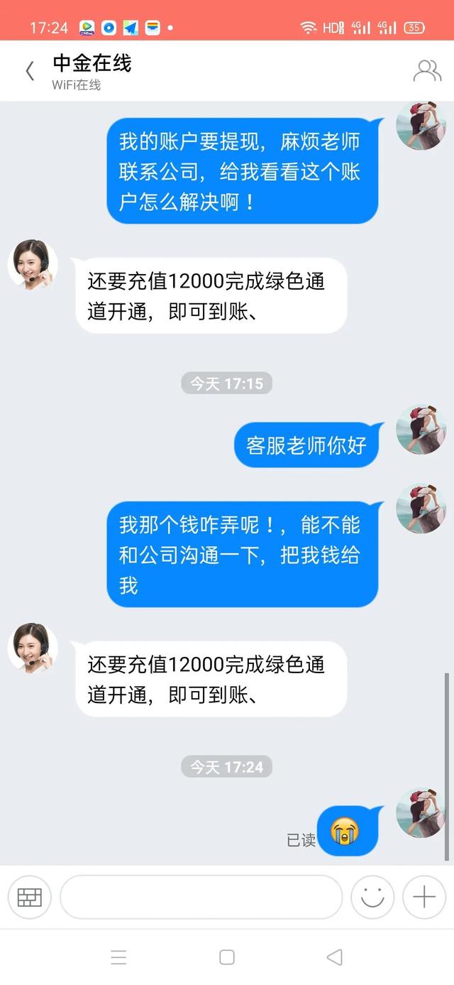 基金赎回保证金账户，基金赎回保证金账户冻结？