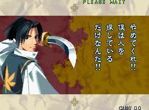 浪客剑心:传说的完结篇剧情，浪客剑心传说中的完结篇剧情（《月华之剑士》全角色剧情结局）