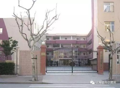 徐汇区爱菊小学（上海徐汇区49所优质小学榜单）