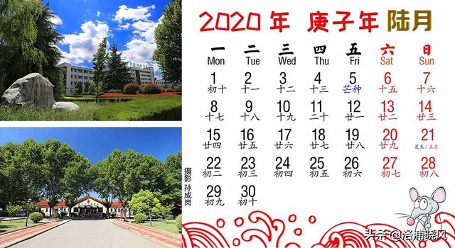 手工日历简单又漂亮，自制日历装饰（2020年手工极简版二十四节气日历）
