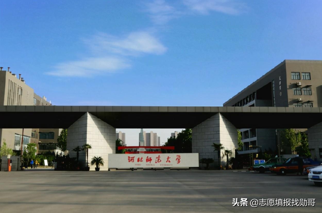 河北师范大学就业网（这所师范大学毕业生一半从事教育）