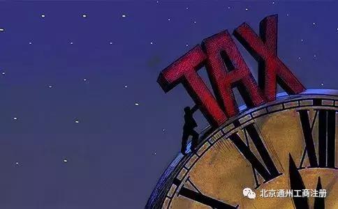 税号在哪里看，抬头和税号在哪里看（今天起个人也有税号了）