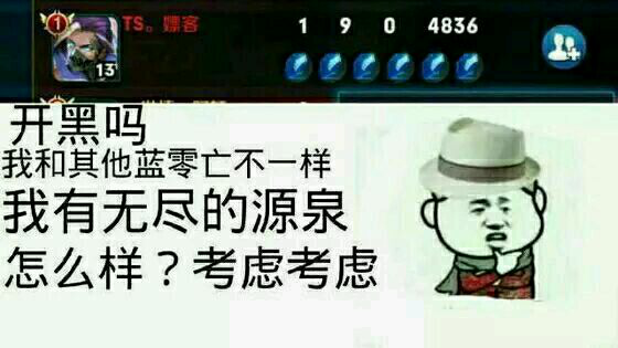 开黑是什么意思，打王者荣耀开黑是什么意思（你知道“开黑”一词是怎么来的吗）