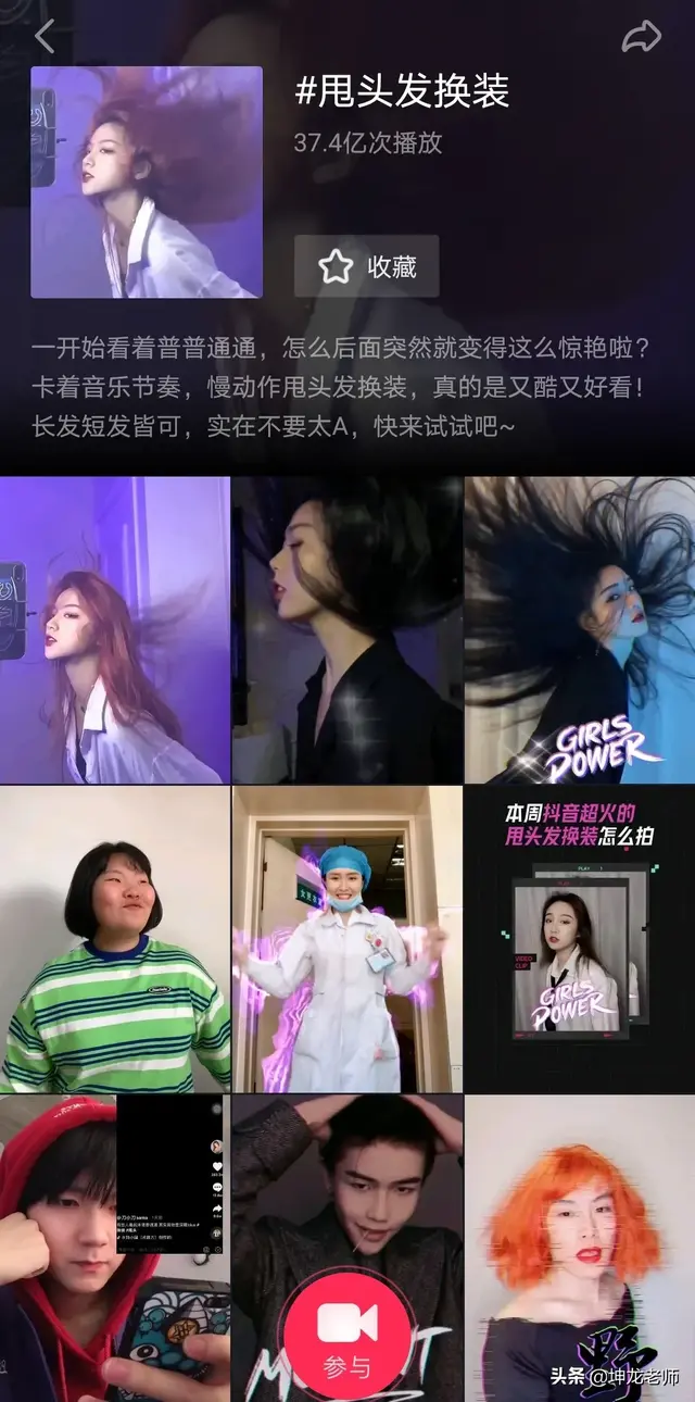 在抖音怎样快速涨粉，在抖音怎样快速涨粉丝？