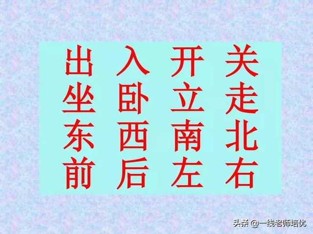 造字的六种方法,中国造字的六种方法(汉字的造字方法——象形) 造字的六种方法,中国造字的六种方法(汉字的造字方法——象形)