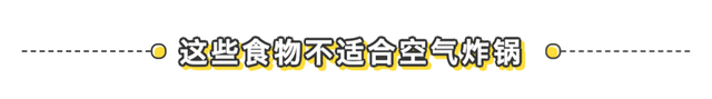 空气炸锅如何清洗，清洗空气炸锅方法（4步清洁你的空气炸锅）