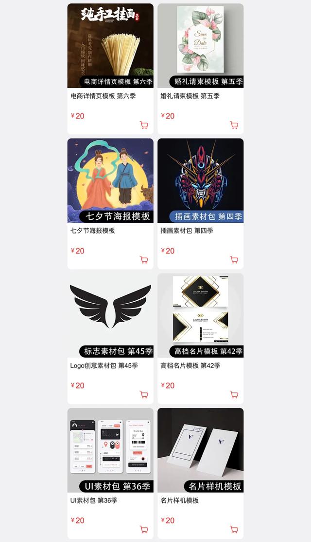 CDR零基础从入门到精通(视频教程)!平面设计软件基础