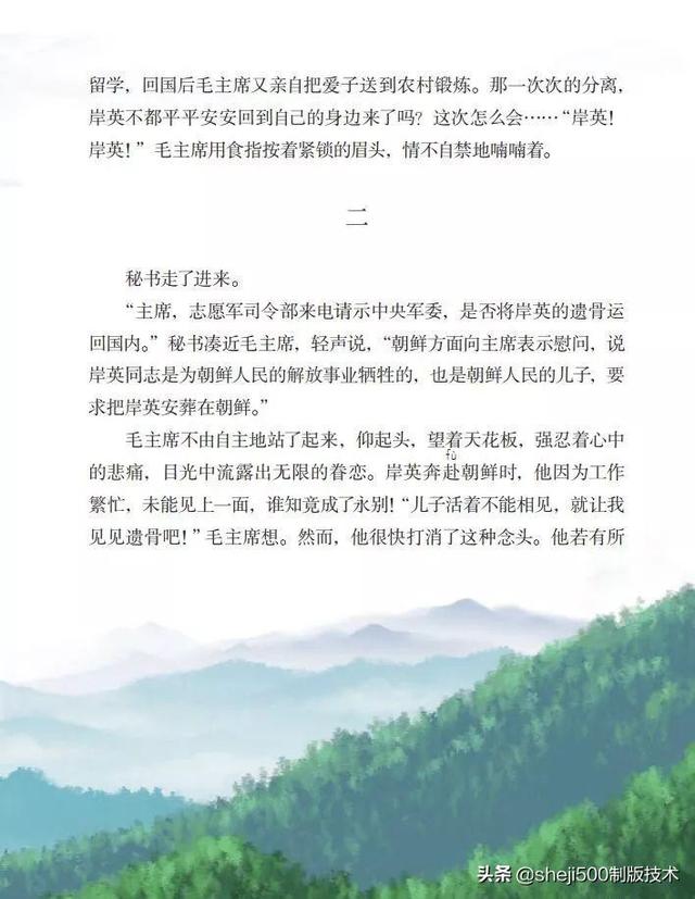 破例是什么意思，破例的意思