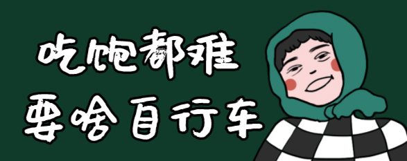 代餐粉怎么吃，“代餐粉”的前世今生
