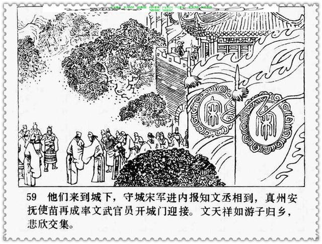 文天祥的故事，文天祥的故事简短（历史名人故事《文天祥》）