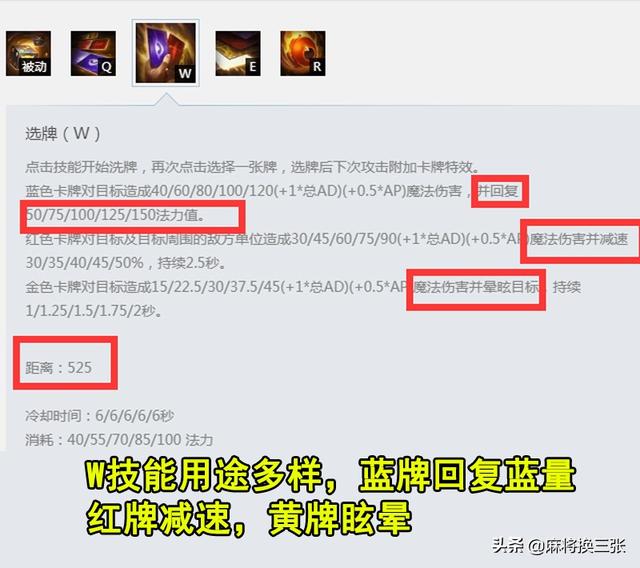 什么叫游走型中单啊，什么叫carry型上单啊（卡牌“节奏型”中单玩法攻略）