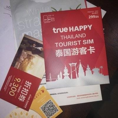 上网卡怎么使用，无线上网卡怎么使用（泰国电话卡Wi-Fi流量使用最全攻略秒懂）