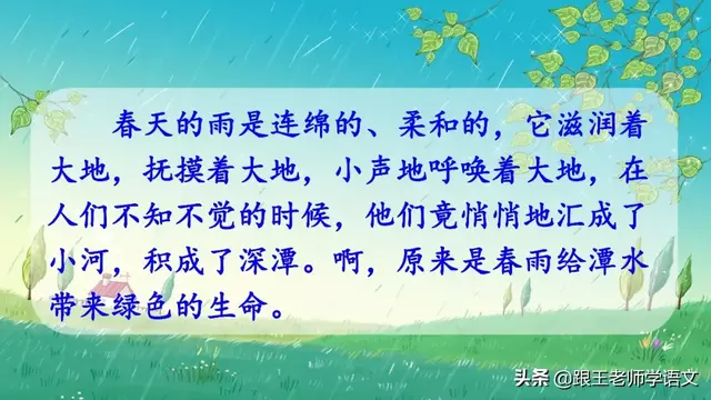燕的多音字组词，燕京读音（燕国读音（部编语文三年级下册课文2、燕子）