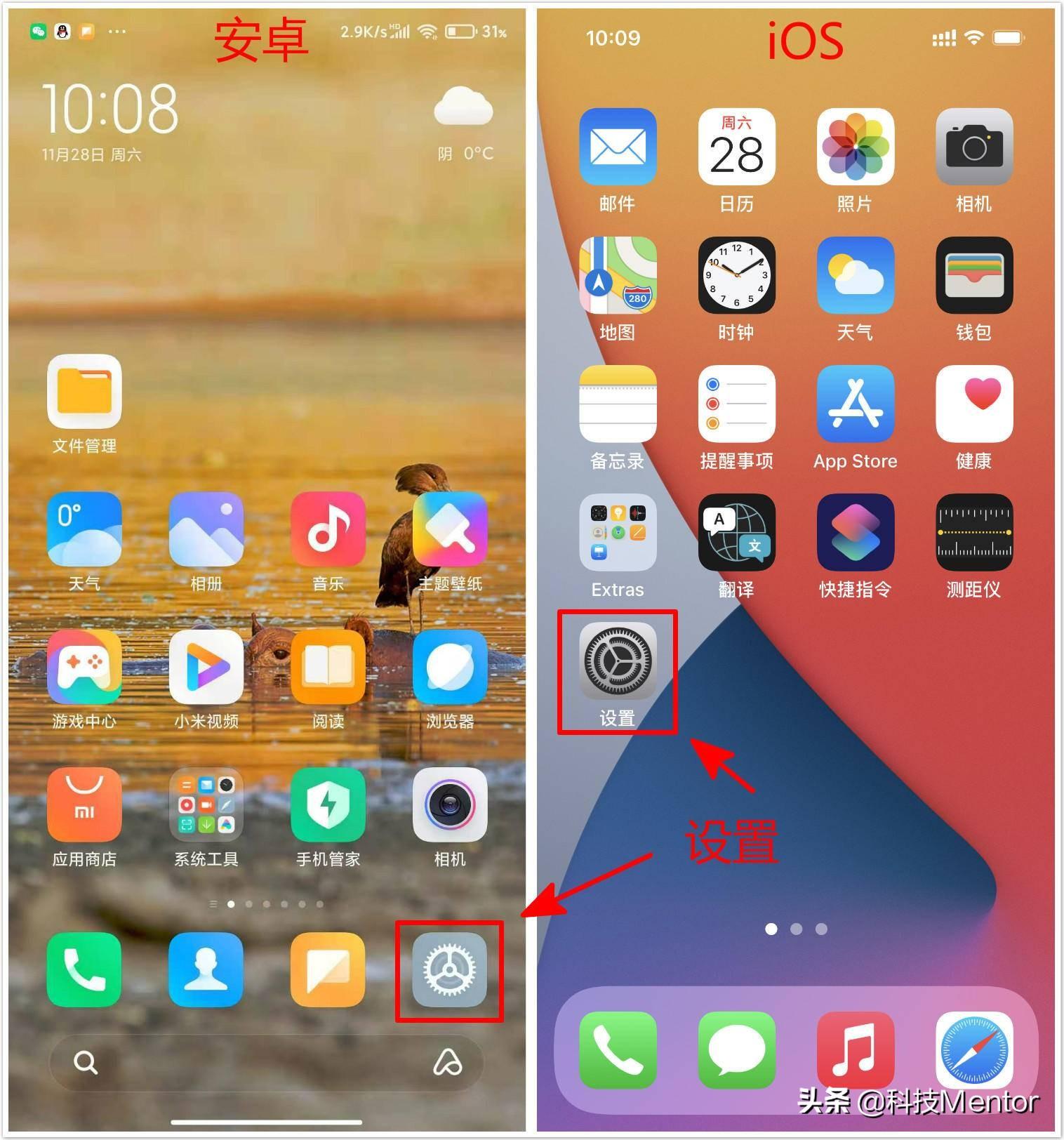 oppo手机怎么恢复系统字体（oppo手机字体大小操作的流程）