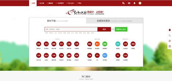 65psd(psd源文件下载网站)"