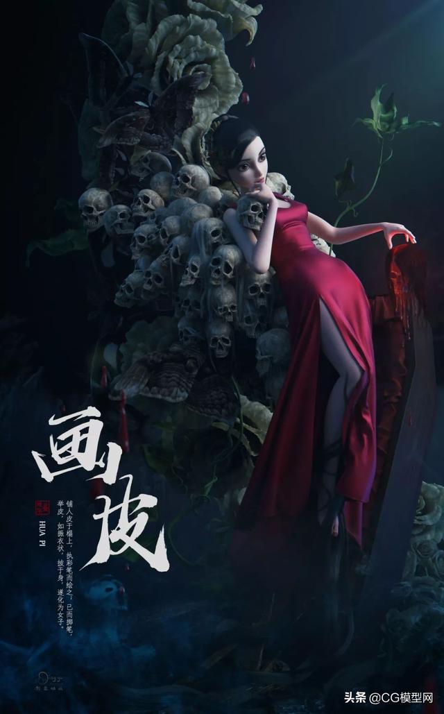 pxd，微信头像，pxd（201812期CG模型网作品展）