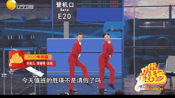 两人be了是什么梗，两个人be了（金靖调侃蔡徐坤爆笑连连）